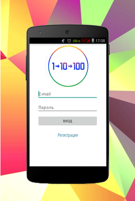 Emulate Android APK 1.10.100 Emulate Android APK 1.10.100