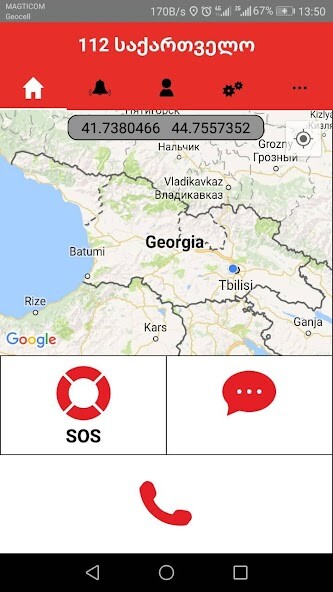 Emulate iPhone app 112 Georgia using MyAndroid Emulate iPhone app 112 Georgia using MyAndroid