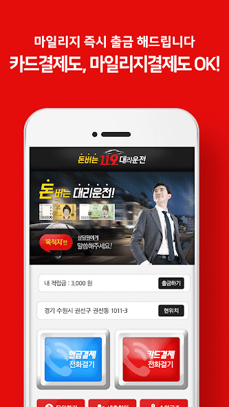 Run android online APK 119????-???????(18770119) from MyAndroid or emulate 119????-???????(18770119) using MyAndroid Run android online APK 119????-???????(18770119) from MyAndroid or emulate 119????-???????(18770119) using MyAndroid