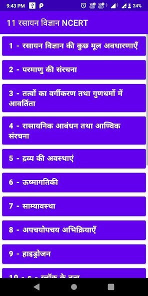 Run android online APK 11 Chemistry Book in Hindi from MyAndroid or emulate 11 Chemistry Book in Hindi using MyAndroid Run android online APK 11 Chemistry Book in Hindi from MyAndroid or emulate 11 Chemistry Book in Hindi using MyAndroid