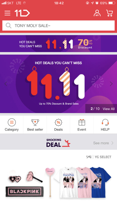 Emulate Android APK 11STREET Emulate Android APK 11STREET