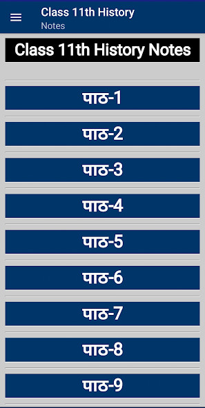 Run android online APK 11th Class History Notes Hindi from MyAndroid or emulate 11th Class History Notes Hindi using MyAndroid Run android online APK 11th Class History Notes Hindi from MyAndroid or emulate 11th Class History Notes Hindi using MyAndroid