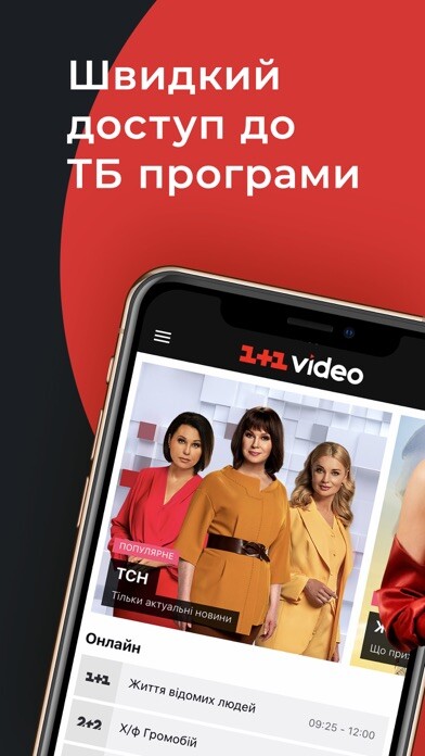 Emulate iPhone app 1+1 video using MyAndroid Emulate iPhone app 1+1 video using MyAndroid