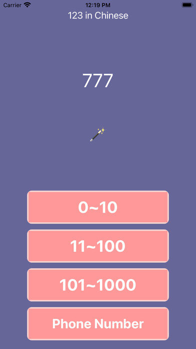 Emulate iPhone app 123 in Chinese using MyAndroid Emulate iPhone app 123 in Chinese using MyAndroid