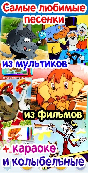 Run android online APK Детские песни. 125 и 1 песенка from MyAndroid or emulate Детские песни. 125 и 1 песенка using MyAndroid Run android online APK Детские песни. 125 и 1 песенка from MyAndroid or emulate Детские песни. 125 и 1 песенка using MyAndroid