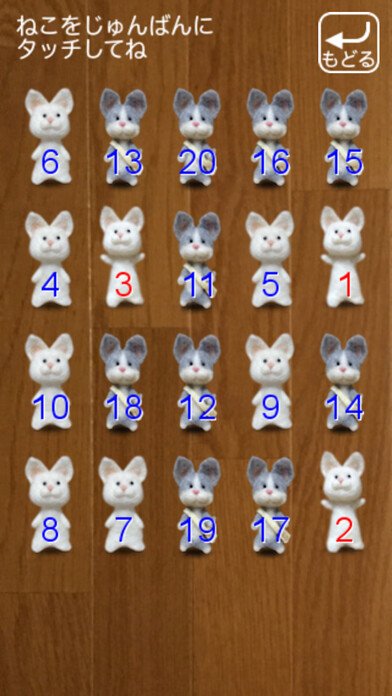 Emulate iPhone app 小学1,2年生のさんすう Arith1 using MyAndroid Emulate iPhone app 小学1,2年生のさんすう Arith1 using MyAndroid