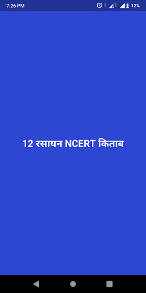 Run android online APK 12 Chemistry Book in Hindi from MyAndroid or emulate 12 Chemistry Book in Hindi using MyAndroid Run android online APK 12 Chemistry Book in Hindi from MyAndroid or emulate 12 Chemistry Book in Hindi using MyAndroid