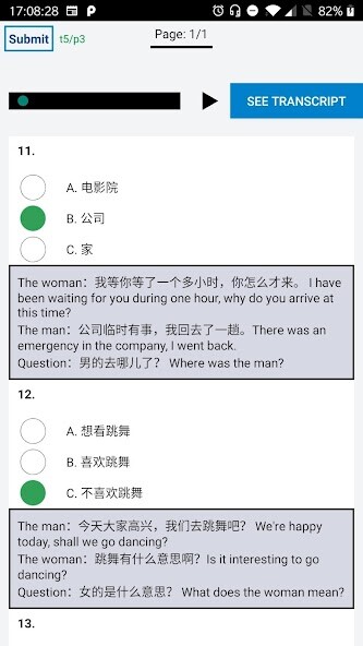 Run android online APK 12  Complete Level 3 HSK® Test from MyAndroid or emulate 12  Complete Level 3 HSK® Test using MyAndroid