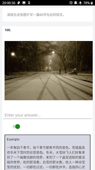 Run android online APK 12 Complete Level 5  HSK® Test from MyAndroid or emulate 12 Complete Level 5  HSK® Test using MyAndroid