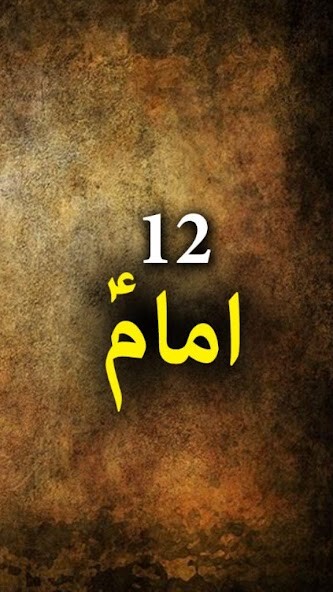 Run android online APK 12 Imam A.S - Urdu Islamic Book from MyAndroid or emulate 12 Imam A.S - Urdu Islamic Book using MyAndroid