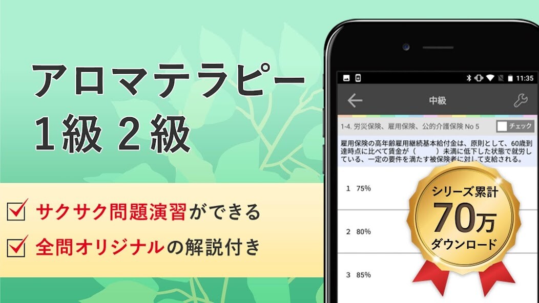 Run android online APK ?????????1?2? ???? ???-????.JP from MyAndroid or emulate ?????????1?2? ???? ???-????.JP using MyAndroid Run android online APK ?????????1?2? ???? ???-????.JP from MyAndroid or emulate ?????????1?2? ???? ???-????.JP using MyAndroid