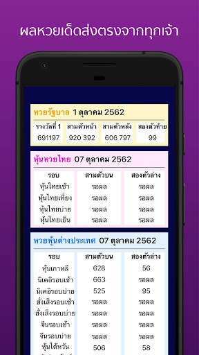 Run android online APK 12KEE from MyAndroid or emulate 12KEE using MyAndroid