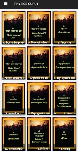Run android online APK 12 Physics RBSE-NCERT from MyAndroid or emulate 12 Physics RBSE-NCERT using MyAndroid Run android online APK 12 Physics RBSE-NCERT from MyAndroid or emulate 12 Physics RBSE-NCERT using MyAndroid
