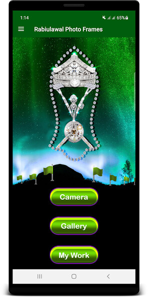 Emulate Android APK 12 Rabi ul Awal Photo Frames