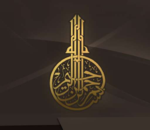 Run android online APK 12 Short Surah For Prayer from MyAndroid or emulate 12 Short Surah For Prayer using MyAndroid Run android online APK 12 Short Surah For Prayer from MyAndroid or emulate 12 Short Surah For Prayer using MyAndroid