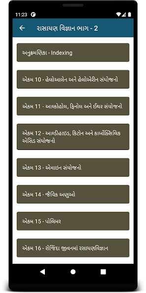 Run android online APK 12th Class Chemistry - Part 2 from MyAndroid or emulate 12th Class Chemistry - Part 2 using MyAndroid Run android online APK 12th Class Chemistry - Part 2 from MyAndroid or emulate 12th Class Chemistry - Part 2 using MyAndroid