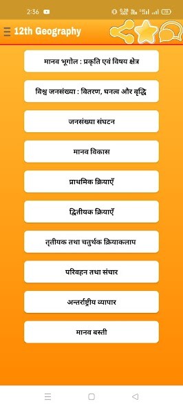 Run android online APK 12th Geography Ncert Objective from MyAndroid or emulate 12th Geography Ncert Objective using MyAndroid Run android online APK 12th Geography Ncert Objective from MyAndroid or emulate 12th Geography Ncert Objective using MyAndroid