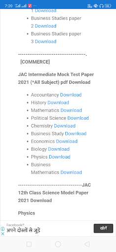 Run android online APK 12th jac Master course from MyAndroid or emulate 12th jac Master course using MyAndroid Run android online APK 12th jac Master course from MyAndroid or emulate 12th jac Master course using MyAndroid