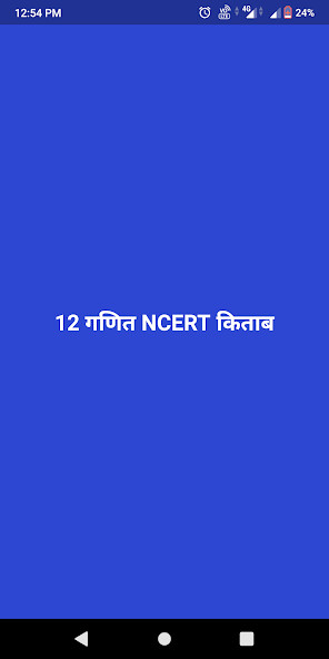 Run android online APK 12th Math Ncert Book in Hindi from MyAndroid or emulate 12th Math Ncert Book in Hindi using MyAndroid Run android online APK 12th Math Ncert Book in Hindi from MyAndroid or emulate 12th Math Ncert Book in Hindi using MyAndroid