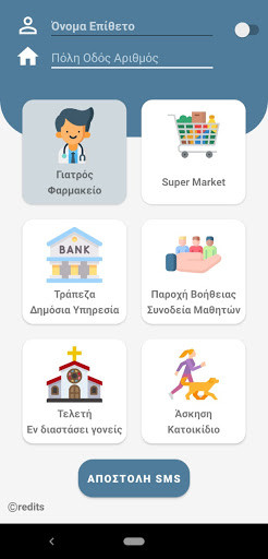 Run android online APK 13033 from MyAndroid or emulate 13033 using MyAndroid