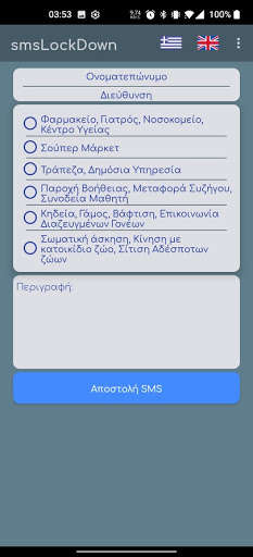 Run android online APK 13033 sms Lockdown from MyAndroid or emulate 13033 sms Lockdown using MyAndroid Run android online APK 13033 sms Lockdown from MyAndroid or emulate 13033 sms Lockdown using MyAndroid