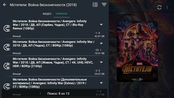 Run android online APK 1337x Torrent Search Engine from MyAndroid or emulate 1337x Torrent Search Engine using MyAndroid Run android online APK 1337x Torrent Search Engine from MyAndroid or emulate 1337x Torrent Search Engine using MyAndroid
