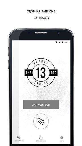 Run android online APK 13 BEAUTY from MyAndroid or emulate 13 BEAUTY using MyAndroid Run android online APK 13 BEAUTY from MyAndroid or emulate 13 BEAUTY using MyAndroid