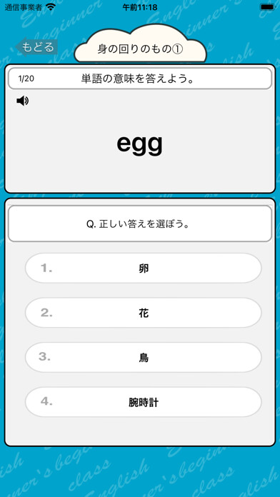 Emulate iPhone app ???? - ?1????????400 using MyAndroid Emulate iPhone app ???? - ?1????????400 using MyAndroid