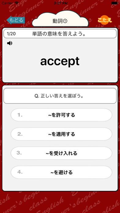 Emulate iPhone app ???? - ?1???????450 using MyAndroid Emulate iPhone app ???? - ?1???????450 using MyAndroid