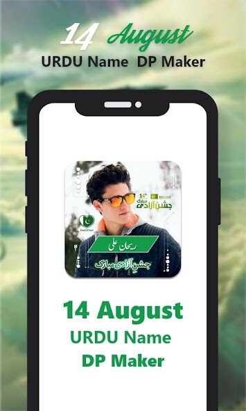 Run android online APK 14 august name frame 2023 from MyAndroid or emulate 14 august name frame 2023 using MyAndroid Run android online APK 14 august name frame 2023 from MyAndroid or emulate 14 august name frame 2023 using MyAndroid