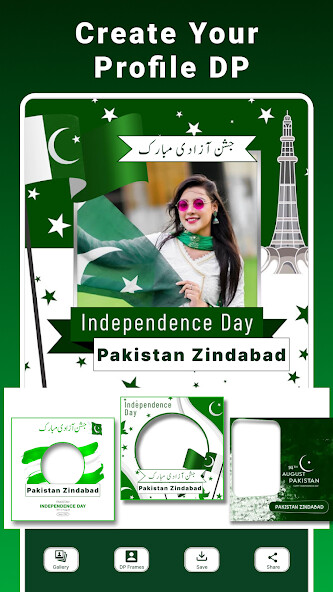 Run android online APK 14 August Photo Frames 2023 from MyAndroid or emulate 14 August Photo Frames 2023 using MyAndroid Run android online APK 14 August Photo Frames 2023 from MyAndroid or emulate 14 August Photo Frames 2023 using MyAndroid
