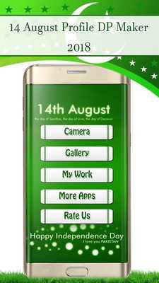 Emulate Android APK 14 August profile dp maker 2018 Emulate Android APK 14 August profile dp maker 2018