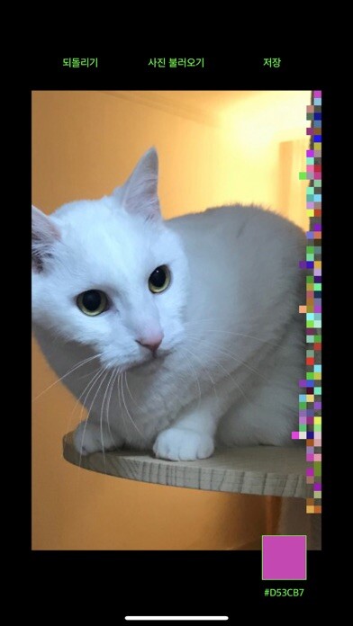 Emulate iPhone app 14PX using MyAndroid