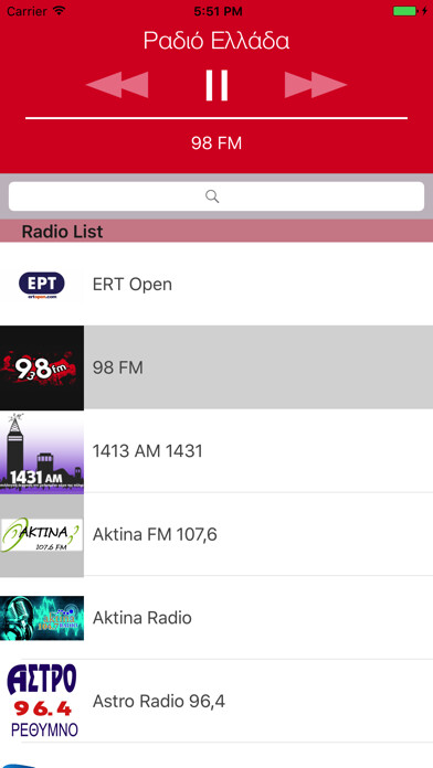 Emulate iPhone app 150 ????? ?????? (GR) : ???????, ?????????? using MyAndroid Emulate iPhone app 150 ????? ?????? (GR) : ???????, ?????????? using MyAndroid