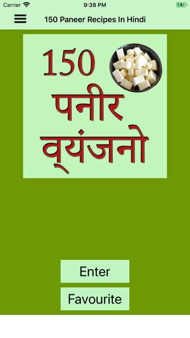 Emulate iPhone app 150 Paneer Recipes In Hindi using MyAndroid Emulate iPhone app 150 Paneer Recipes In Hindi using MyAndroid