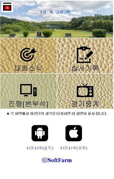 Run android online APK 15시15중 from MyAndroid or emulate 15시15중 using MyAndroid Run android online APK 15시15중 from MyAndroid or emulate 15시15중 using MyAndroid