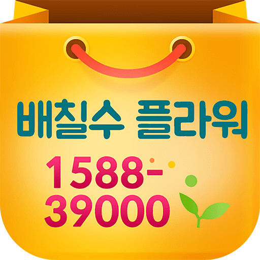 Run android online APK 1588-39000 ?????? ??? from MyAndroid or emulate 1588-39000 ?????? ??? using MyAndroid Run android online APK 1588-39000 ?????? ??? from MyAndroid or emulate 1588-39000 ?????? ??? using MyAndroid