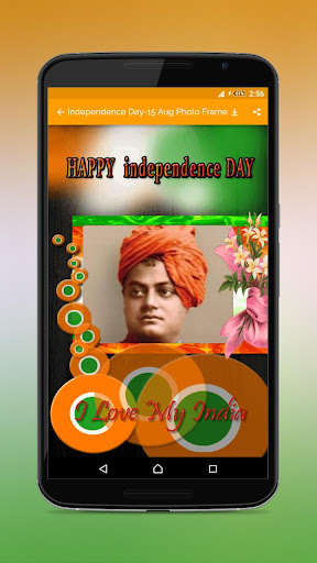 Run android online APK 15 AUG Independence Day Frame India from MyAndroid or emulate 15 AUG Independence Day Frame India using MyAndroid