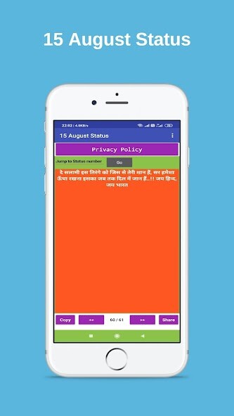 Run android online APK 15 August Shayri Speech(independence day status) from MyAndroid or emulate 15 August Shayri Speech(independence day status) using MyAndroid Run android online APK 15 August Shayri Speech(independence day status) from MyAndroid or emulate 15 August Shayri Speech(independence day status) using MyAndroid
