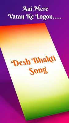 Emulate Android APK 15 August Songs 2018