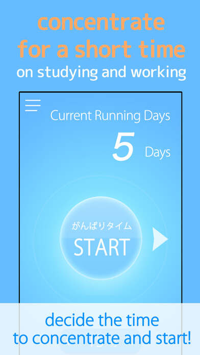 Emulate iPhone app 15 minutes of Focus timer using MyAndroid