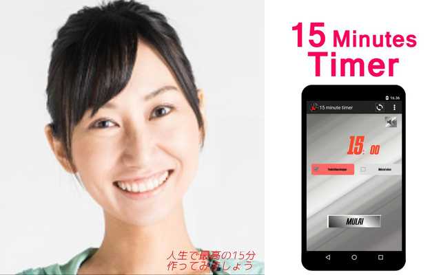 Emulate Android APK 15 Minutes Timer with progress notification Emulate Android APK 15 Minutes Timer with progress notification