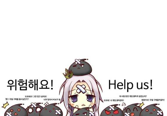 Emulate Android APK 15 Slimes : Last Defense
