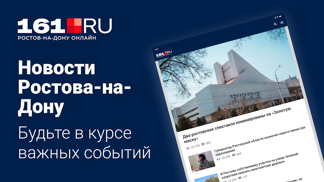 Run android online APK 161.ru – ??????? ??????? ?/? from MyAndroid or emulate 161.ru – ??????? ??????? ?/? using MyAndroid Run android online APK 161.ru – ??????? ??????? ?/? from MyAndroid or emulate 161.ru – ??????? ??????? ?/? using MyAndroid