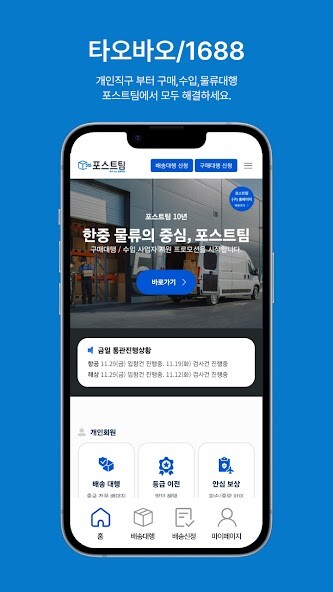 Run android online APK ????- ???? ??? ???? ?? ?? 1688 from MyAndroid or emulate ????- ???? ??? ???? ?? ?? 1688 using MyAndroid Run android online APK ????- ???? ??? ???? ?? ?? 1688 from MyAndroid or emulate ????- ???? ??? ???? ?? ?? 1688 using MyAndroid