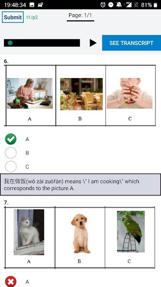 Run android online APK 16 Complete Level 1  HSK® Test from MyAndroid or emulate 16 Complete Level 1  HSK® Test using MyAndroid