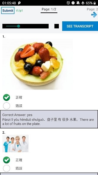 Run android online APK 16 Complete Level 2 HSK® Test from MyAndroid or emulate 16 Complete Level 2 HSK® Test using MyAndroid Run android online APK 16 Complete Level 2 HSK® Test from MyAndroid or emulate 16 Complete Level 2 HSK® Test using MyAndroid