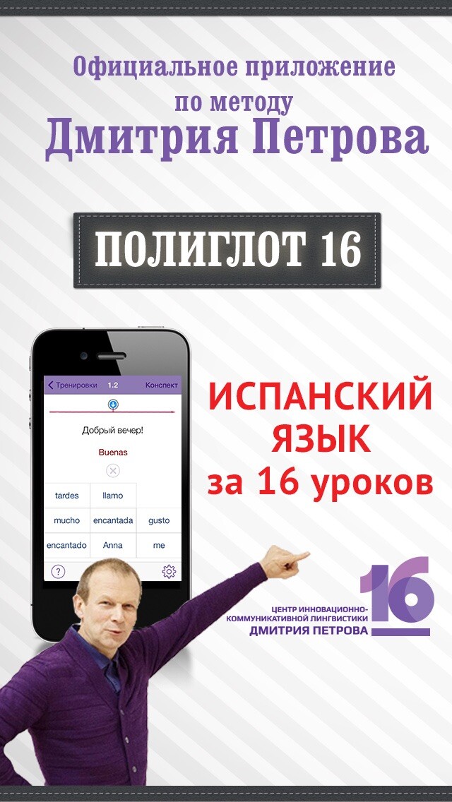 Emulate iPhone app ???????? 16 ??????? ??????? - ?????????? ????. Lite ??????. using MyAndroid Emulate iPhone app ???????? 16 ??????? ??????? - ?????????? ????. Lite ??????. using MyAndroid