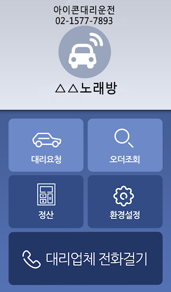Run android online APK 텐텐클럽 (1855-1821) from MyAndroid or emulate 텐텐클럽 (1855-1821) using MyAndroid