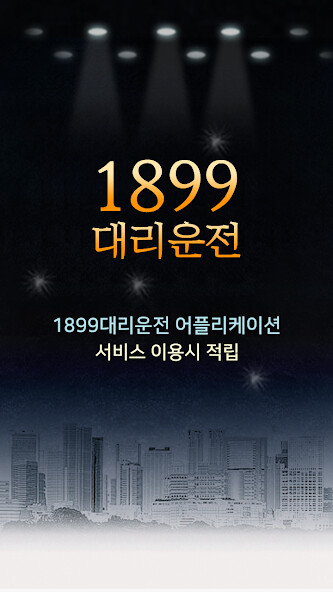 Run android online APK 1899???? from MyAndroid or emulate 1899???? using MyAndroid Run android online APK 1899???? from MyAndroid or emulate 1899???? using MyAndroid